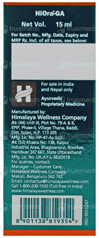 Himalaya Hiora Ga Gum Astringent Gel 15Ml
